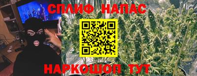 apvp Малгобек