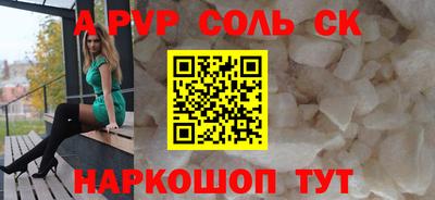 2c-b Малоярославец