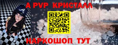 Альфа ПВП Мариинск