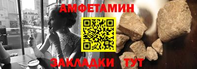 apvp Малгобек