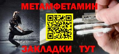 гашик Беслан