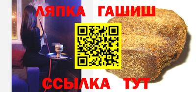 Альфа ПВП Мариинск
