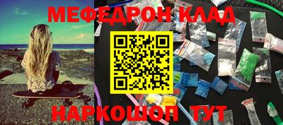 2c-b Малоярославец