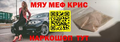 Альфа ПВП Мариинск