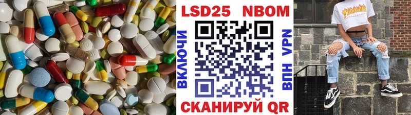 продажа наркотиков  Великий Новгород  ЛСД экстази кислота 