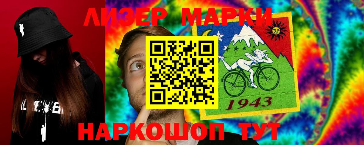 LSD-25 экстази ecstasy Великий Новгород
