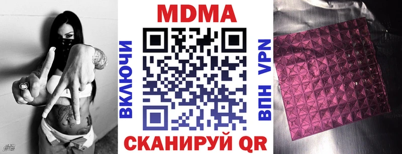 omg вход  мориарти официальный сайт  MDMA молли  Великий Новгород 