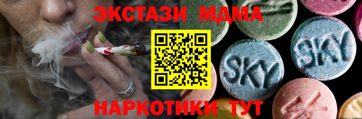 APVP  Марки  Марихуана  Марки ЛСД  Ляпка  Великий Новгород  Меф  Вход с VPN  Cocaine  Масло ТГК  МДМА 