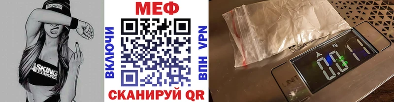 наркотики Великий Новгород кракен tor МЕФ 4 MMC