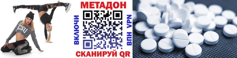 МЕТАДОН мёд Великий Новгород
