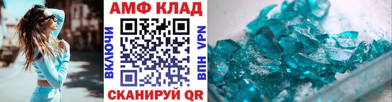 где можно купить Великий Новгород MEGA ТОР МЕТАМФЕТАМИН винт