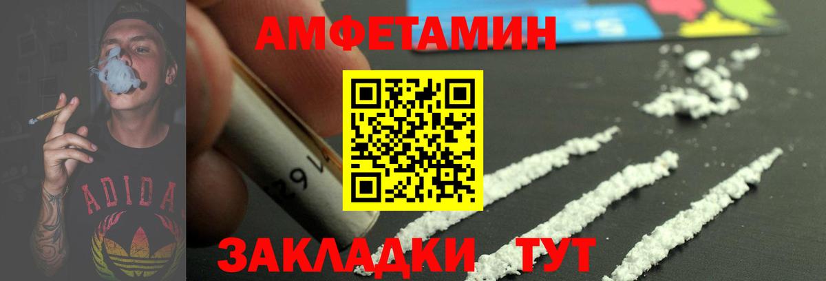 Метамфетамин Methamphetamine Великий Новгород