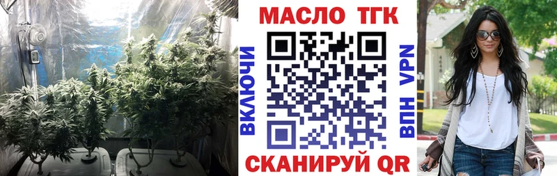 Дистиллят ТГК жижа  магазин  наркотиков  Великий Новгород 