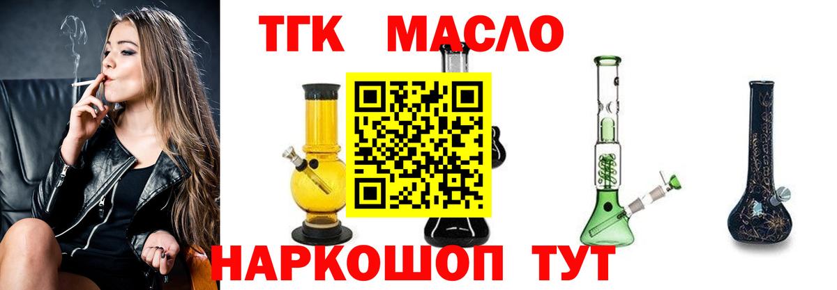 MDMA  Кокаин  МЕФ   Вход с VPN  Лсд 25  ЭКСТАЗИ  Гашиш  Великий Новгород  Каннабис 