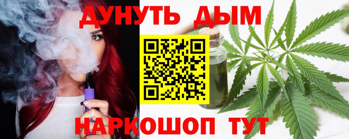 Каннабис ГИДРОПОН Великий Новгород