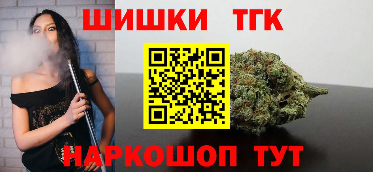 Великий Новгород  Бошки марихуана LSD WEED  Конопля AK-47  Вход с VPN  Канабис индика 